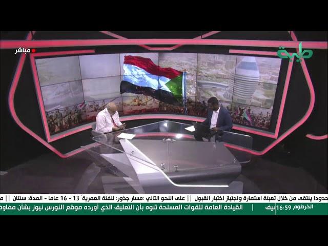 بث مباشر | تغطية خاصة لتمرد حميدتي لليوم 466 مع د.خالد حسين