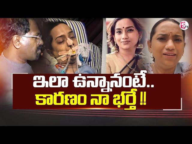 Singer Kalpana Gives Clarity On Recent Incident | Singer Kalpana Health Updates @SumanTVChannel