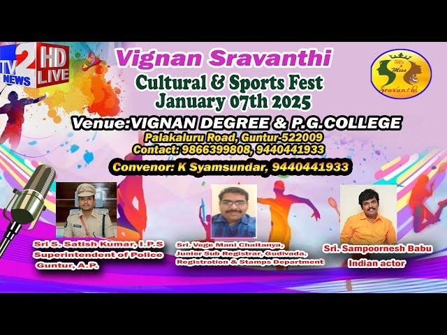 LIVEVignan Sravanthi Cultural & Sports Fest January 07th 2025  | VIGNAN DEGREE & P.G.COLLEGE