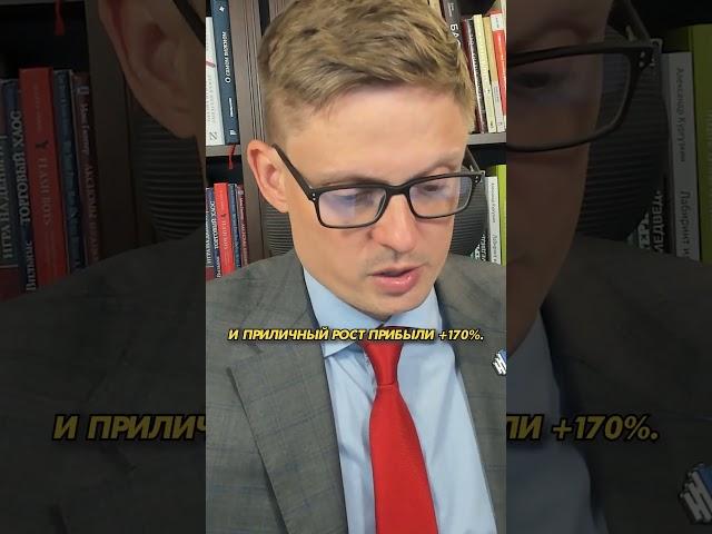 РУССНЕФТЬ - ХОРОШАЯ ИДЕЯ? #shorts #smartlab #смартлаб