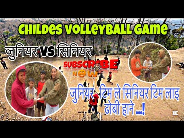 Childes volleyball game ( ￼Funny And Interesting ) //️ || @PTMVLOG5 || Senior Vs Junior