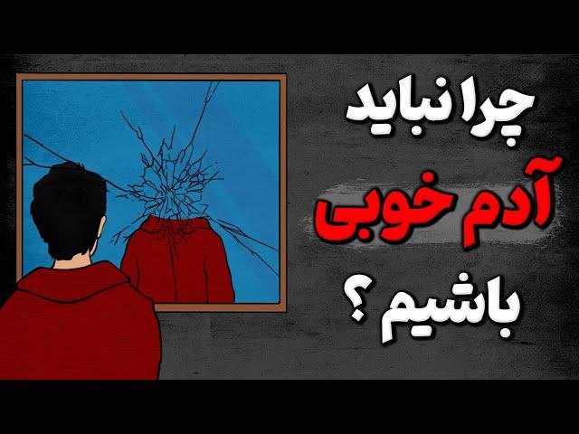 چرا هرچه بی محلی کنیم، بیشتر جذبمون میشن ؟ روانشناسی معکوس