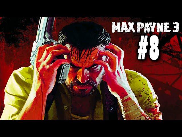 Max Payne 3: HD Playthrough Part 8[Chapter 5 - Alive if not exactly well 2/2]