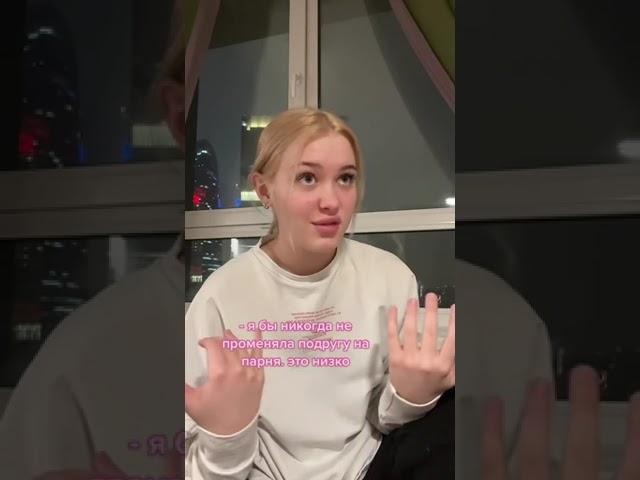 Лпшка Лиза Тик Ток || Lpshka TikTok #Shorts