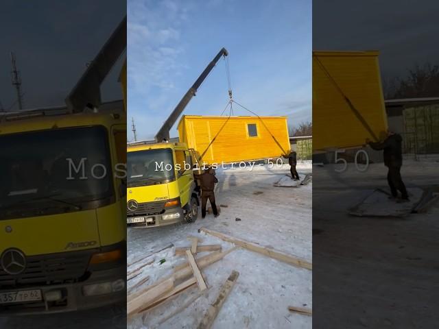 Производство бытовок, модульных зданий.                       +7 (952) 789-76-55 #бытовкимосква