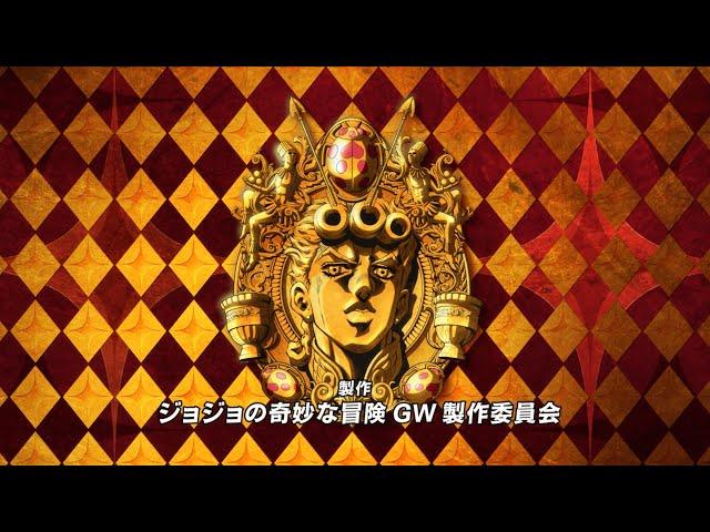 JoJo's Bizarre Adventure opening 8.0 『Fighting Gold』 1080p