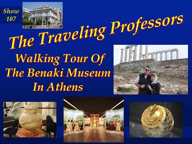 Walking Tour Benaki Museum Athens Show 107