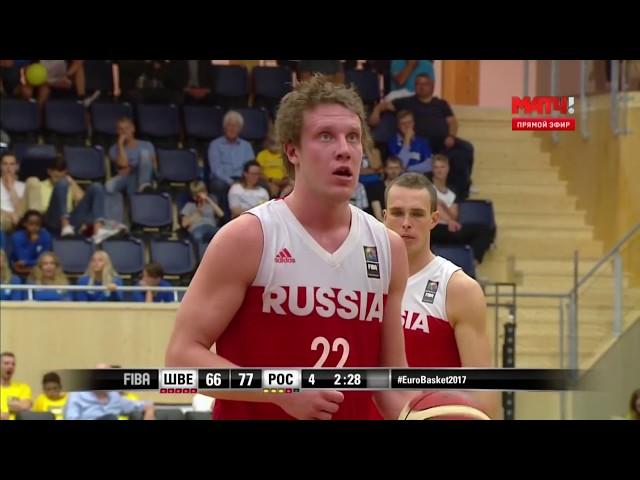 Dmitry Kulagin 07.09.2016 vs Sweden - 15 points, 4 assists, 10 in 4th