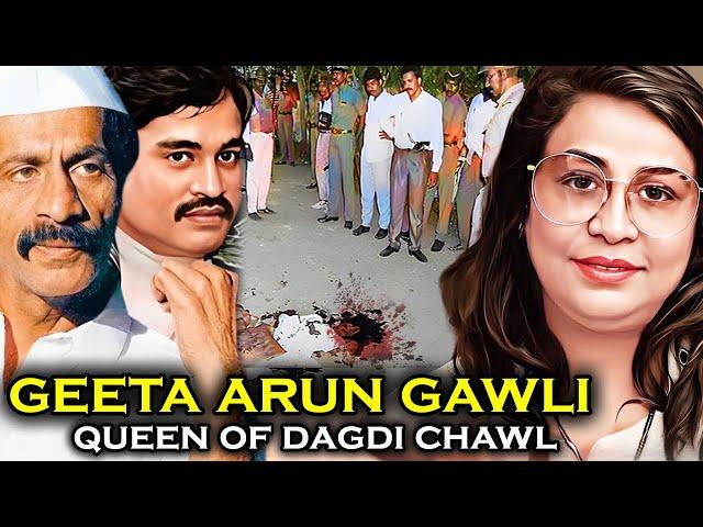 दगड़ी चाल की रानी जो किसी से नहीं डरी | Gang Lord Girl Geeta Gawli