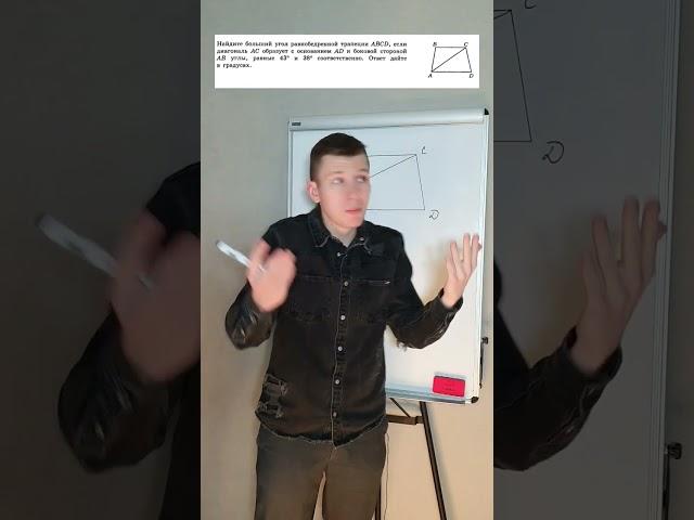 Семнадцатое задание ОГЭ по математике (4) #математика #огэ #огэ2023 #огэматематика #огэпоматематике