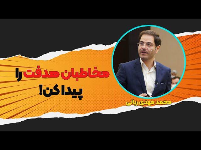 قدم اول در راه اندازی کسب و کار اینترنتی