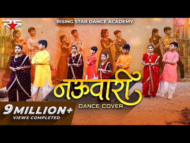 Nauvari Dance Cover | Rising Star Dance Academy | Aniket Gaikwad Choreo | Sanju Ratho