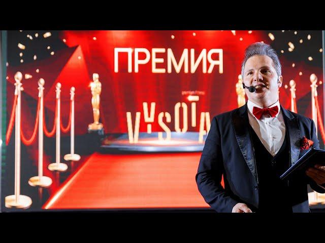 Корпоратив спорт-клуба Vysota (шуточное интервью) - ведущий Дмитрий Эльред