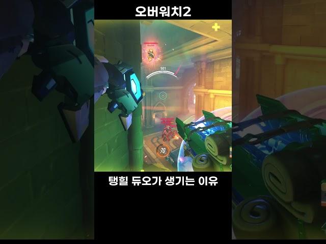 스윗탱남