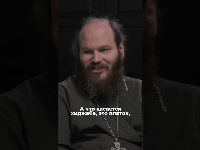 «Хиджаб и никаб — это разные вещи!» Павел Островский #антонимы  #интервью #островский #религия