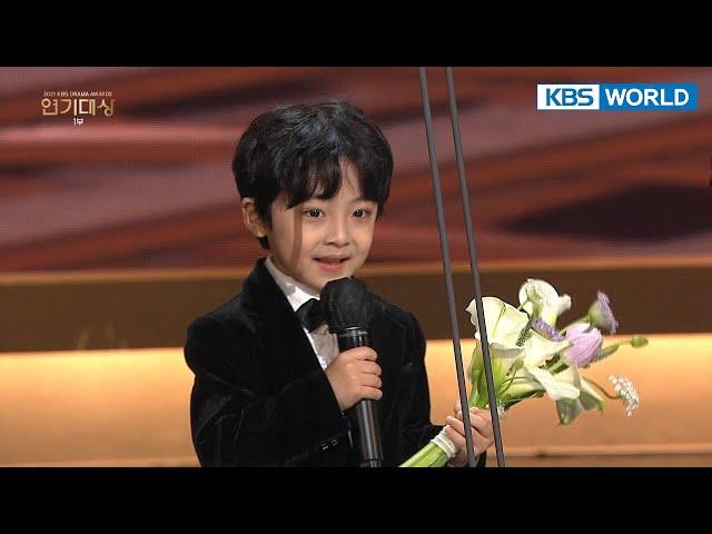 Young Artist Award (Boy) (2021 KBS Drama Awards) I KBS WORLD TV 211231