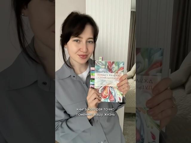 «Путь художника» — это 12-недельный практический курс от Джулии Кэмерон  #блогермосква #книги