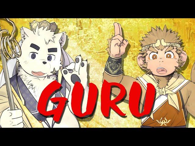 GURU / covered by マクマラシ(幕間久真＆火野アラシ)