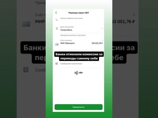Бесплатные переводы самому себе