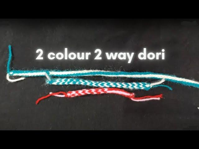 2 colour 2 way dori | 2 रंग 2 तरह डोरी | Tutorial - Easy way in hindi