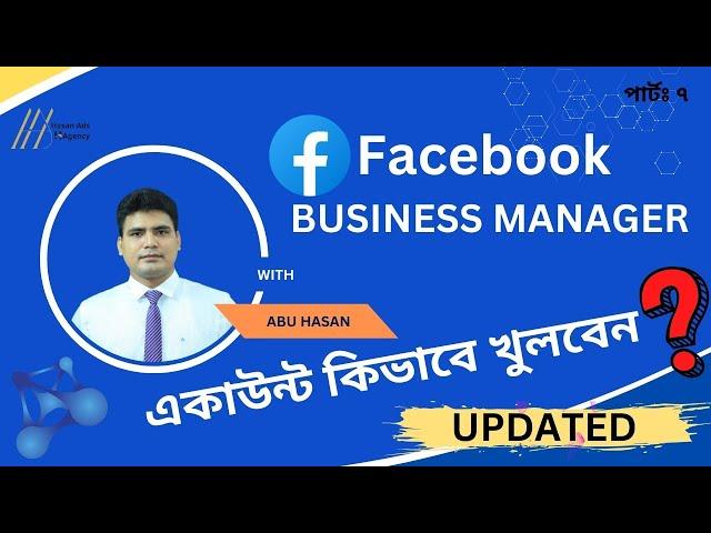 How to create facebook business manager account  Meta Business Account By Hasan Ads Agency