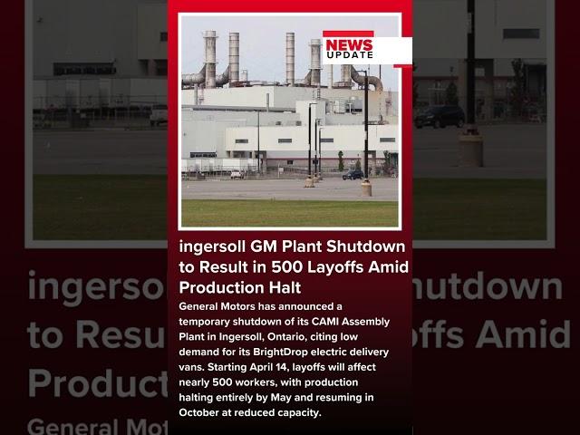 ingersoll GM Plant Shutdown to Result in 500 Layoffs Amid Production Halt #news