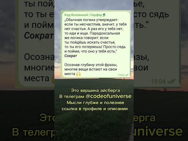 Что такое счастье