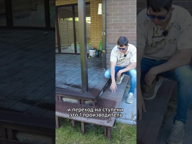 Укладываем ДПК ступени треугольником #diy #замеры #стройка #дача #pool #wood #дпк #ремонт