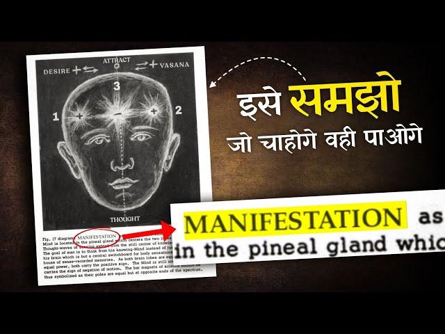 The Secret Of MANIFESTATION Explained | Law Of Attraction