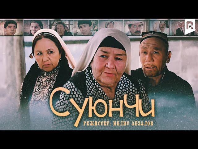 Suyunchi (o'zbek film) | Суюнчи (узбекфильм) HD