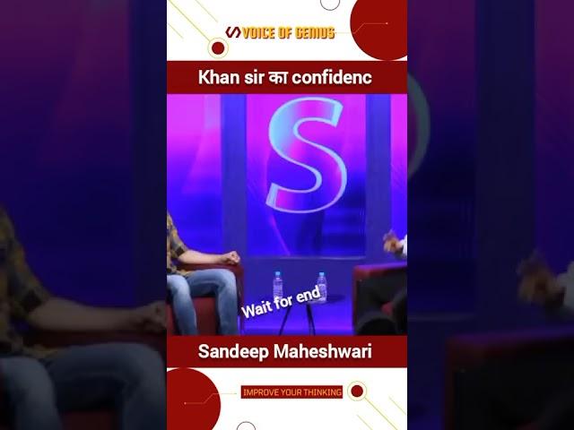 sandeep Maheswari || Khan sir ka confidence  ||motivation  ||  #sandeepmaheshwari