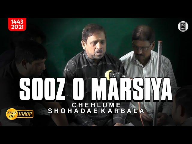 Sooz O Marsiya | Zaheer Alam | Chehlum Sayyadush Shohada | Muzaffarnagar  2021 #MehdiChannel