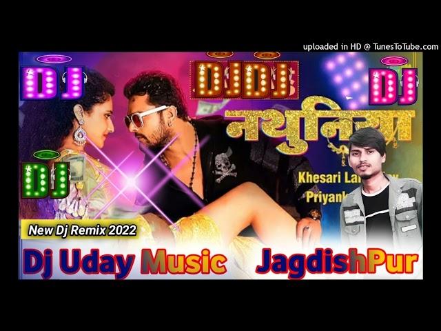 #Khesari_Lal_Yadav Ka New Bhojpuri Gana Dj Remix 2022 #नथुनिया Viral Dj Uday Music #2022