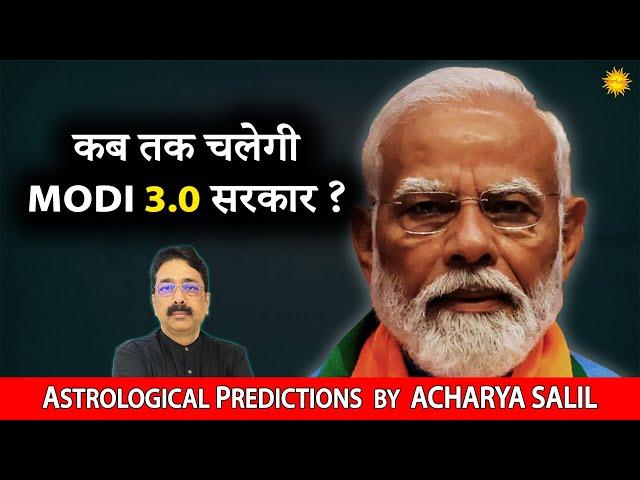 When will Modi 3.0 Fall ? Astrological Predictions by Acharya Salil