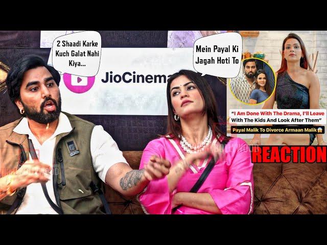 Armaan Malik and Kritika Reaction on Payal Taking Divorce after Bigg Boss | Media Bashing Them