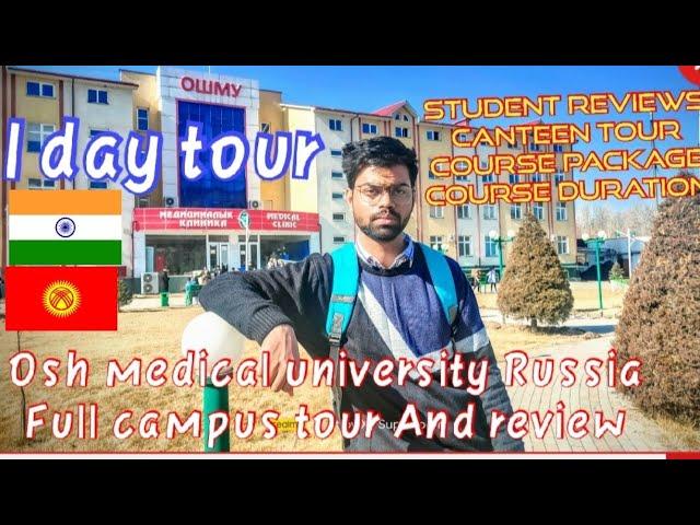 osh state medical university full campus tour and canteen tour #kyrgyzstan #mbbsabroad #russia #osh