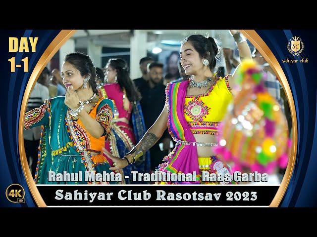 Sahiyar Club 2023 Day 1-1 4k Navratri Rahul Mehta | 4Step Raas garba | GANESH DEVA KARU TARI SEVA