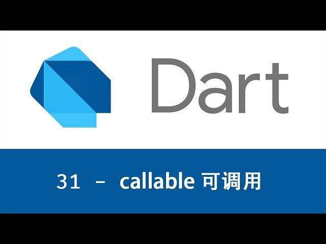 猫哥 - Dart编程语言基础入门教程 - 31 可调用类 callable