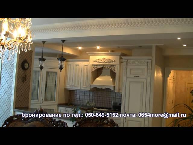 Крым  Апартамены в Гурзуфе