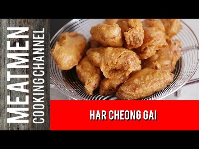 Easiest! Har Cheong Gai aka 虾酱鸡 (Prawn Paste Chicken)