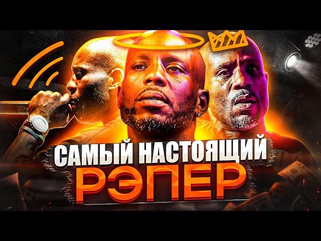 DMX - Самый сумасшедший хитмейкер в истории хип-хопа