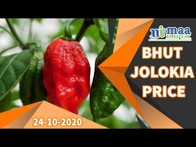 assam bhut jolokia | assam ghost chili price | assam ghost pepper | assam naga chilli