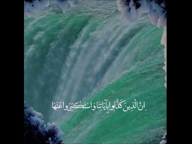 #أرح سمعك بالقرآن واذكر الله ، #أرح سمعك، وقلبك ..