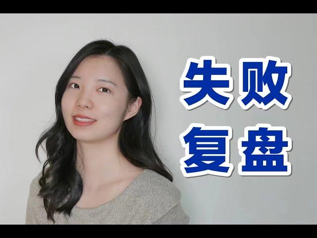 聊聊我半年前折腾黄了的 AI 应用