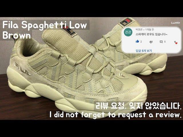 [ENG] 휠라 스파게티 로우 브라운, Fila Spaghetti Low Brown