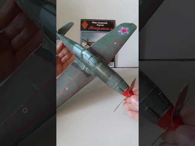 Самолëт Bell P-39N Airakobra из бумаги #papercraft #warthunder #papermodel #worldoftanks