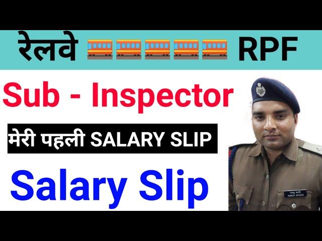 Railway RPF SI salary Slip 2022 , With All Allowance , D.A + Basic pay + HRA - Deduction