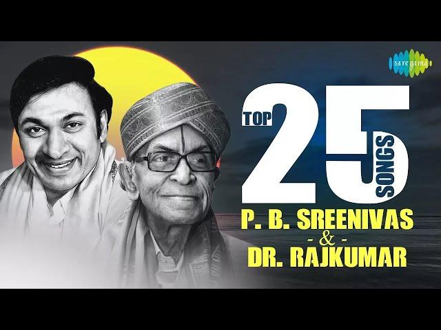 P.B.Sreenivas & Dr.Rajkumar -Top 25 Songs | Aadisinodu Beelisinodu | Endendu Ninnanu Maretu