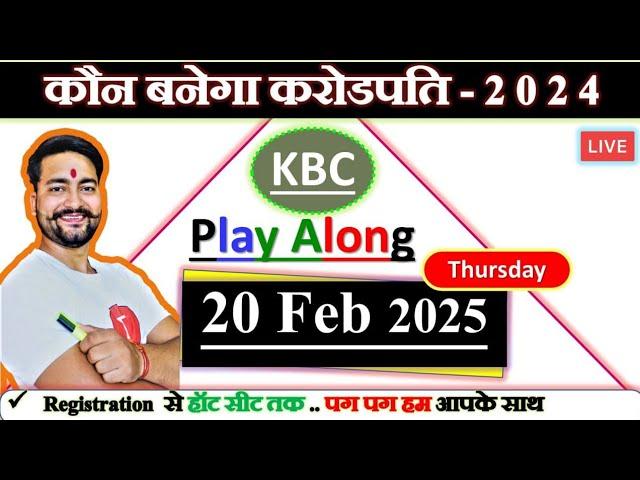 KBC 20 Feb Answer  Live  Answers  By Saurabh Mishra