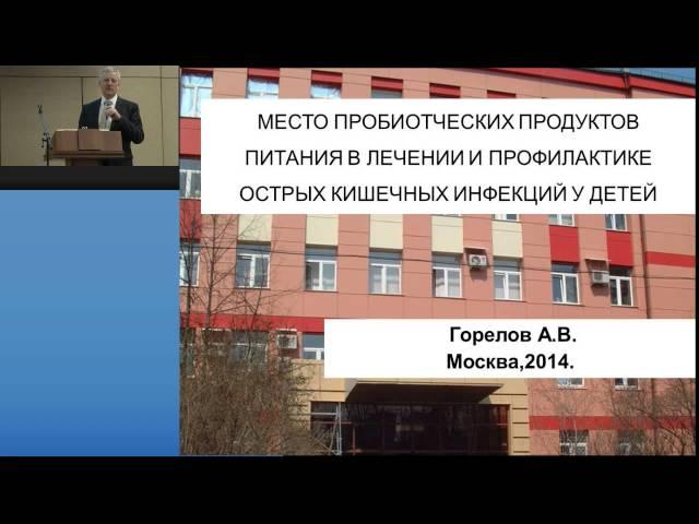"Конгресс" - научная программа 15